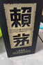 賴(lài)茅傳承 醬香型白酒 23-25年份隨機發(fā) 53度 500mL 1瓶 傳承藍 單瓶裝 曬單實(shí)拍圖