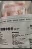 1號會員店 單凍雞翅中組合 2斤裝（奧爾良腌料包70g+雞翅中930g） 曬單實拍圖