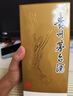 茅臺（MOUTAI）貴州茅臺酒 茅臺飛天酒 飛天茅臺 醬香型白酒 婚慶喜酒送禮 43度 500mL 1瓶 （帶杯） 曬單實拍圖