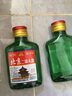 【正宗】北京二鍋頭二兩小酒 地道京味純糧釀造口糧白酒 濃香型 42度 100mL 1瓶 曬單實(shí)拍圖