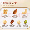 三只松鼠每日堅果750g/30袋 堅果禮盒禮包開(kāi)心果核桃零食團購送禮 曬單實(shí)拍圖