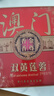 金尊澳門雙黃蓮蓉600g月餅禮盒鐵盒罐中秋節(jié)送禮廣式企業(yè)團(tuán)購150g*4個(gè) 曬單實(shí)拍圖