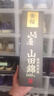 黃櫻  (KIZAKURA) 吟釀生貯藏清酒 720ml 日本進(jìn)口清酒  洋酒禮盒裝 曬單實(shí)拍圖
