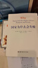 《現貨國家為什么會(huì )失敗 2024諾貝爾經(jīng)濟學(xué)獎得主作品 德隆阿西》- 京東圖書(shū) 曬單實(shí)拍圖