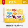 Pinwheel便攜桌游兒童玩具出行旅途親子互動(dòng)3-6歲思維邏輯 糖果Bomb 曬單實(shí)拍圖