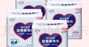 康怡婦嬰兩用巾孕婦產(chǎn)后月子惡露量大夜用護理墊媽咪寶寶兩用衛生巾 四包【48片】 360mm 48片 曬單實(shí)拍圖