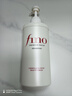 FINO芬濃【丁禹兮同款】透潤美容液洗發(fā)露550ml 洗發(fā)水洗頭膏燙染護理 曬單實(shí)拍圖