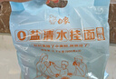 白象0鹽清水掛面900g*3卷 面條拌面湯面勁道 曬單實拍圖