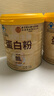 內廷上用北京同仁堂蛋白粉900g禮盒乳清蛋白粉成人增強免疫力雙蛋白營(yíng)養品 曬單實(shí)拍圖