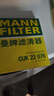 曼牌（MANNFILTER）CUK22032M/CUK22076空調(diào)濾芯適用雷克薩斯RX/ES凱美瑞CHR雷凌非E+ 曬單實(shí)拍圖