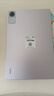 小米平板 RedmiPad SE紅米平板電腦11英寸新款高刷高清屏學(xué)生學(xué)習網(wǎng)課長(cháng)續航娛樂(lè )平板 6GB+128GB星河紫 曬單實(shí)拍圖