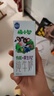 三元【新鮮日期】極致A2β-酪蛋白兒童有機純牛奶200ml*10中秋禮盒 曬單實(shí)拍圖