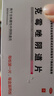 南洋 克霉唑陰道片 0.5g*1片*2板/盒 用于念珠菌性外陰陰道炎 曬單實(shí)拍圖