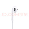 Apple/蘋果 3.5毫米接口的EarPods 蘋果耳機有線耳機原裝耳機 適用3.5mm接口的iPhone/iPad/Mac 曬單實拍圖