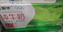 酒煜網(wǎng)醬香型53度高檔禮盒裝四色酒壺白酒 53度 500mL 4瓶 曬單實(shí)拍圖