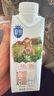 三元極致高品質(zhì)全脂純牛奶整箱250ml*16盒3.6g乳蛋白 禮盒裝 曬單實拍圖