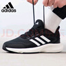 阿迪達(dá)斯 （adidas）男女跑步鞋夏季減震防滑耐磨舒適跑步運(yùn)動(dòng)鞋IH6038 黑色 42 碼UK8 曬單實(shí)拍圖