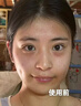 OHBT黃芪面膜10片抗皺緊致抗衰老補(bǔ)水熬夜美白淡斑女男士金榜第1名 曬單實(shí)拍圖