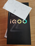 vivo iQOO Z9 Turbo+【國(guó)家補(bǔ)貼】12GB+256GB月影鈦 天璣9300+旗艦芯 自研電競(jìng)芯片Q1 6400mAh電池手機(jī) 曬單實(shí)拍圖