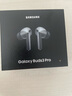三星 Samsung【國(guó)家補(bǔ)貼】Buds3 Pro 智能降噪藍(lán)牙耳機(jī)/無(wú)線運(yùn)動(dòng)游戲耳機(jī)/自適應(yīng)主動(dòng)降噪 星際銀 曬單實(shí)拍圖