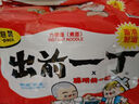 出前一丁（NISSIN）日清 進口方便面速食 麻油味 五連包*100g 泡面拌面早餐零食 曬單實拍圖