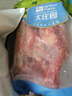 大莊園 進(jìn)口草飼原切牛腱子凈重4斤 牛肉生鮮 家庭裝 源頭直發(fā) 曬單實(shí)拍圖