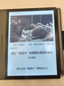 BIGME B7 7英寸彩色墨水屏智能辦公本墨水屏電子書(shū)閱讀器手寫本電紙書(shū)平板 套裝 曬單實(shí)拍圖
