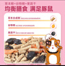 潔西（JESSIE）全價天竺鼠糧食 豚鼠糧食飼料荷蘭豬營養(yǎng)主糧2.5kg 曬單實拍圖