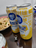 嶗山啤酒（laoshan beer）嶗友記 足球罐 500ml*12聽(tīng) 青島嶗山啤酒 整箱裝優(yōu)質(zhì)原料看球之選 500mL 12罐 整箱裝 曬單實(shí)拍圖
