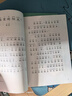 和大人一起讀（升級版） 人教版快樂(lè )讀書(shū)吧 一年級上冊套裝（共4冊）與2024秋新版教材配套使用（含音頻資源）一年級課外閱讀必讀 曬單實(shí)拍圖