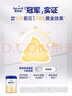 愛(ài)他美（Aptamil）卓傲幼兒配方奶粉3段（12—36月齡）800g*3罐  卓傲自護益生元 曬單實(shí)拍圖