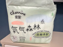 佳嬰氧氣森林拉拉褲XXL碼68片（12-16KG)全包臀嬰兒尿不濕親膚成長褲 曬單實拍圖