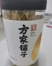 方家鋪子中華老字號 六星大片百合干220g 桂圓蓮子銀耳枸杞羹煲湯食材 曬單實(shí)拍圖