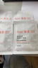 雅漾（Avene）【樊振東同款】專研保濕修護(hù)面膜5片 舒緩泛紅補(bǔ)水敏感肌貼片面膜 曬單實(shí)拍圖