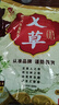 金泰康 艾草泡腳藥包100包 艾葉足浴三伏天泡腳瑤浴粉包足浴粉男女通用 曬單實(shí)拍圖