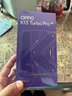 OPPO K13 Turbo Pro 16GB+256GB 騎士銀 疾風(fēng)散熱引擎 潮汐引擎 第四代驍龍8s 5G防水游戲手機(jī)國(guó)家補(bǔ)貼 曬單實(shí)拍圖
