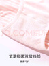 棉滿滿兒童內(nèi)褲女童純棉透氣三角褲頭不夾屁股女孩大童平角棉短褲頭4條 曬單實(shí)拍圖