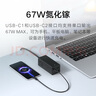 小米（MI）氮化鎵67W充電器快充筆記本插座/多功能USB插線(xiàn)板/插座/接線(xiàn)板/桌面插座2C2A+3插孔(白色） 曬單實(shí)拍圖