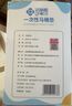 潔麗雅（Grace）一次性馬桶墊旅行粘貼旅游出差酒店防水坐墊坐便墊30片 曬單實(shí)拍圖