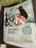 自然堂喜馬拉雅植物面膜28片 補水保濕護膚品套裝女【曹恩齊推薦】 曬單實拍圖