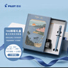 百樂（PILOT）78G學生鋼筆意式風情禮盒套裝練字升學宴禮物送禮簽字鋼筆商務(wù)高顏值 藍灰F尖 曬單實拍圖
