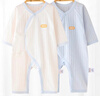 貝瑞加（Babyprints）嬰兒連體衣2件裝純棉寶寶衣服新生兒柔軟內衣透氣爬服薄款 藍59 曬單實(shí)拍圖