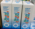 諾斯清海鹽水噴鼻洗鼻器鼻炎噴劑生理性海水鼻腔護(hù)理噴霧器兒童50ml 曬單實(shí)拍圖