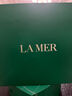 海藍(lán)之謎（LA MER）面霜[諾獎級抗衰]奇跡晚霜15ml護(hù)膚品化妝品七夕情人節(jié)生日禮物女 曬單實(shí)拍圖