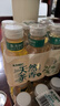 農夫山泉 東方樹(shù)葉茉莉花茶335ml*24瓶無(wú)糖茶飲料0糖0脂0卡小瓶整箱裝飲品 曬單實(shí)拍圖