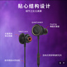 JBL量子風(fēng)暴Quantum 50游戲耳機入耳式 有線(xiàn)耳機電競 游戲手機配件線(xiàn)控耳機手游專(zhuān)用 QUANTUM50暗夜黑 單品耳機 曬單實(shí)拍圖