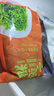 蓋世 調(diào)味裙帶菜2斤裝 酸甜解膩海白菜 海草海藻沙拉壽司 聚餐 曬單實(shí)拍圖