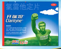【原研藥】開(kāi)瑞坦氯雷他定片10mg*12片?過(guò)敏性鼻炎藥特效專(zhuān)用藥蕁麻疹花粉皮膚過(guò)敏瘙癢鼻癢噴鼻鼻塞 曬單實(shí)拍圖