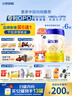 飛鶴星飛帆 嬰幼兒配方奶粉3段(1-3歲) 700g*6 專(zhuān)利OPO 育兒補(bǔ)貼 曬單實(shí)拍圖