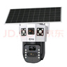 喬安4g太陽(yáng)能攝像頭室外戶(hù)外終身免充值流量無(wú)電無(wú)網(wǎng)免插電手機遠程監控器家用360度無(wú)死角帶全景夜視 曬單實(shí)拍圖